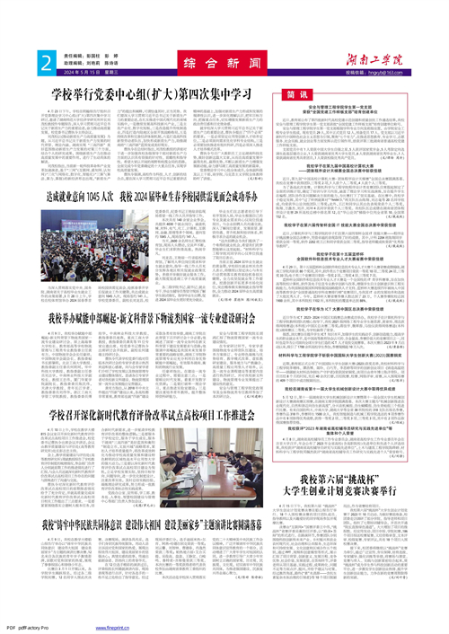                 /system/_content/download.jsp?urltype=news.DownloadAttachUrl&owner=1878362007&wbfileid=11906342